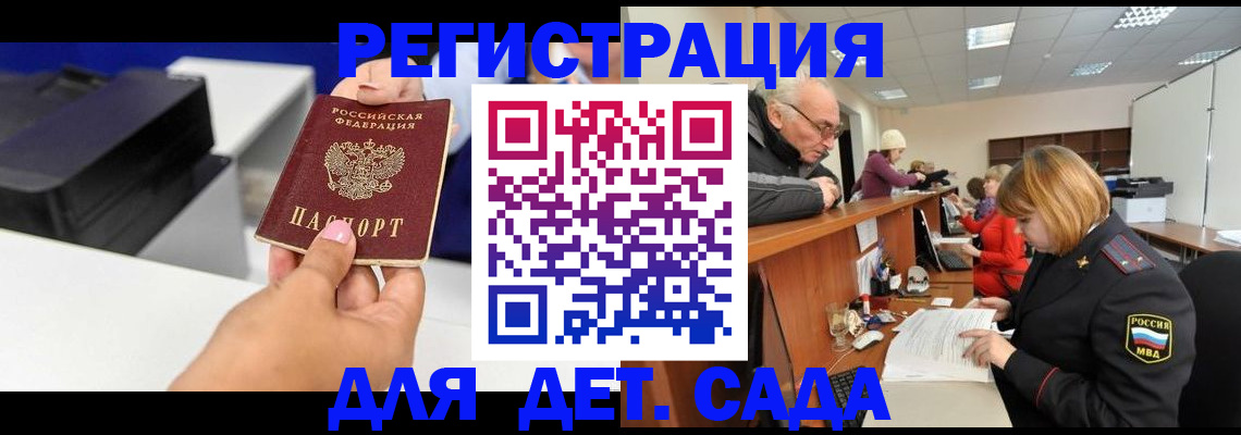 временная регистрация купить в Среднеуральске