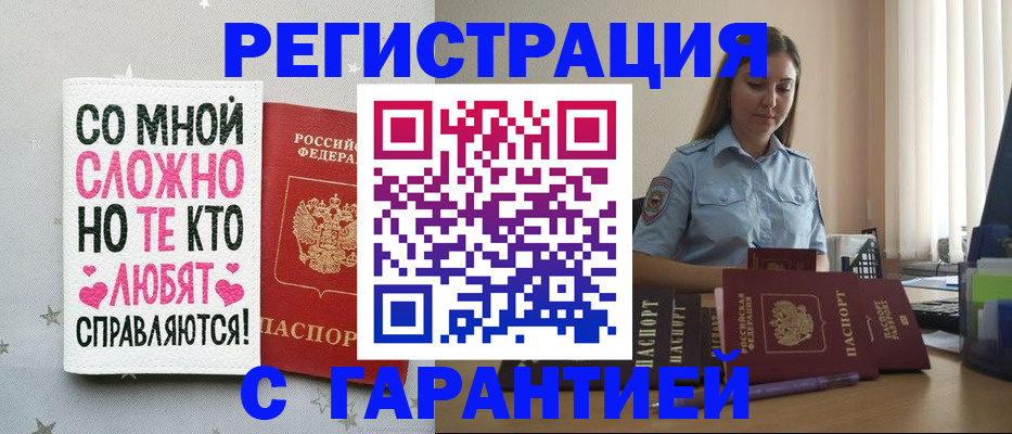 прописка поиск в Среднеуральске