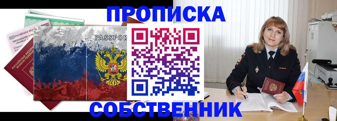 найти адрес прописки в Среднеуральске